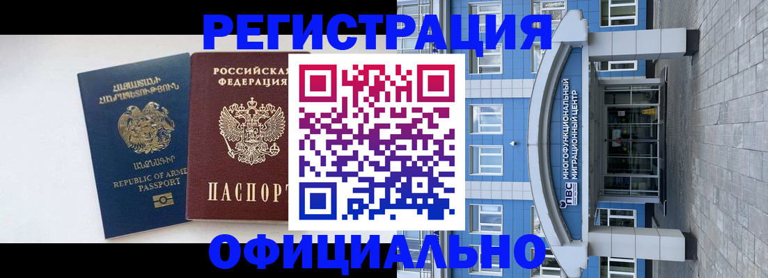 найти адрес прописки в Новоаннинском